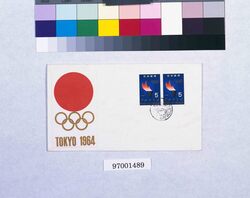 オリンピック記念切手つき 封筒 image
