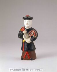 古賀人形(阿茶さん) / Koga Doll (Acha San) image