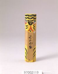 木製人形(虎) / Wooden Doll (Tiger) image