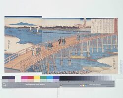 東都両国橋渡初寿之図 / Watarizome (First Crossing of a Bridge) Ceremony on the Ryogokubashi Bridge in the Eastern Capital image
