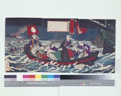 徳川治蹟 年間記事 十五代徳川慶喜公 / The Tokugawa Shogunate's Annual Policy Articles : Tokugawa Yoshinobu, the 15th Shogun image