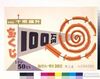 第6回十県振興自治くじ 埼玉県 / The 6th Ten Prefectures Lottery, Saitama image