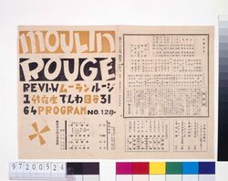 ムーラン・ルージュ 第128回公演番組 image