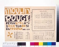 ムーラン・ルージュ 第129回公演番組 image