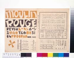 ムーラン・ルージュ 第140回公演番組 image