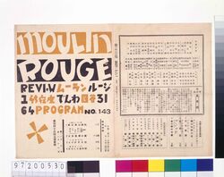 ムーラン・ルージュ 第143回公演番組 image