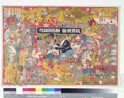 教育滑稽 動物寿語六 image