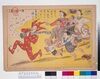 「昭和23年明るい日本の譜 イヤな去年の思出をふりすて今年こそ希望を持とう」(同盟ニュース漫画版) image