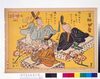 「首班びな 吉田・芦田・片山」(同盟ニュース漫画版) image