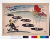 「軽犯罪法 落し穴」(同盟ニュース漫画版) image