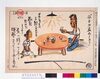 「今日は盃めしか?あなたのお給金じゃ配給だけでしょう」(同盟ニュース漫画版) image