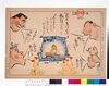 「夏なほ寒き配給ぐらし」(同盟ニュース漫画版) image