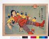 「新ガリバー漂流記 労働階級をしばる小人国」(同盟ニュース漫画版) image