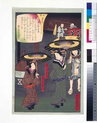 両国八景之内 広小路の夜雨 image