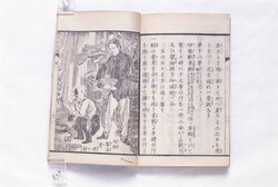西洋料理通  image