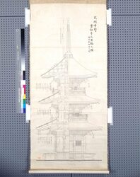 武州中野宝仙寺三重塔之図 image