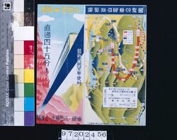 沿線案内(強羅 箱根登山電車) image