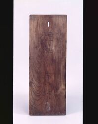 煙草小売所看板 image