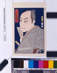 歌舞伎座新狂言似顔絵 仁左衛門 image