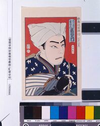 歌舞伎座新狂言似顔絵 吉右衛門 image