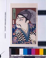 歌舞伎座新狂言似顔絵 羽左衛門 image