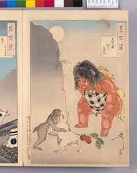 画帖 月百姿 image