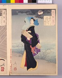 画帖 月百姿 ー 田毎ある image