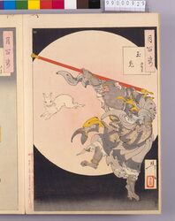 画帖 月百姿 ー 玉兎 image