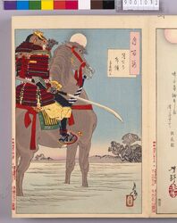 画帖 月百姿 ー 月下の斥候 image