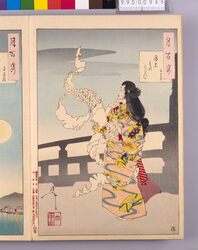 画帖 月百姿 ー 月のものくるひ image