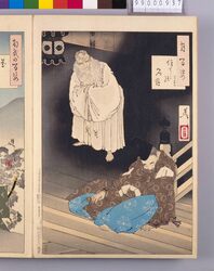 画帖 月百姿 ー 住よしの名月 image