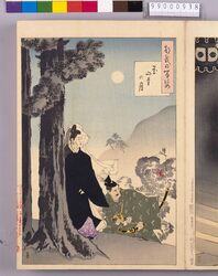 画帖 月百姿 ー 花山寺の月 image