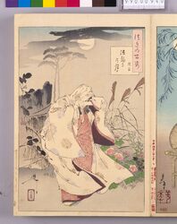 画帖 月百姿 ー 法輪寺の月 image