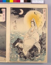 画帖 月百姿 ー 南海月 image