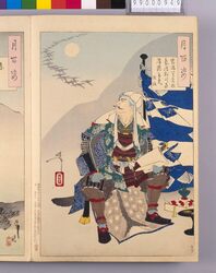 画帖 月百姿 ー 霜満軍営 image