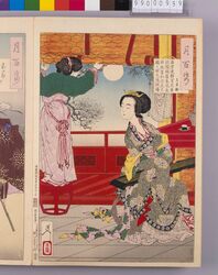 画帖 月百姿 ー 西宮 image