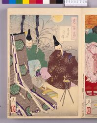 画帖 月百姿 ー 五節の命婦 image