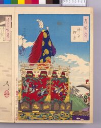 画帖 月百姿 ー 神事残月 image