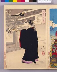 画帖 月百姿 ー しらしらと image