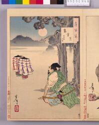 画帖 月百姿 ー 高倉月 image