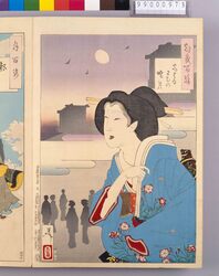 画帖 月百姿 ー しはゐまちの暁月 image