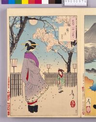 画帖 月百姿 ー 廓の月 image