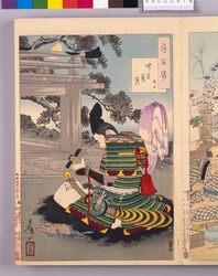 画帖 月百姿 ー 竹生島月 image