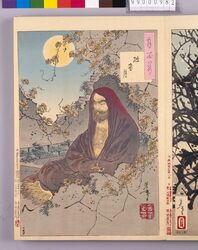 画帖 月百姿 ー 破窓月 image