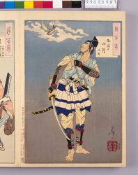 画帖 月百姿 ー 雨後の山月 image