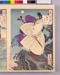 画帖 月百姿 ー 鶏鳴山の月 image