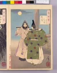 画帖 月百姿 ー 朱雀門の月 image