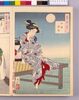 画帖　月百姿 ー 四條納涼 image