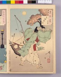 画帖 月百姿 ー 貞観殿月 image