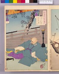 画帖 月百姿 ー 常にこそ image